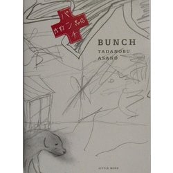 ヨドバシ.com - BUNCH―浅野忠信画集 [単行本] 通販【全品無料配達】