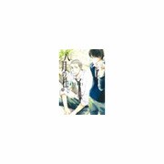 八月の杜（MARBLE COMICS） [コミック]