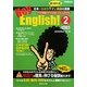 Hey,English!〈2〉 改訂版 [単行本]