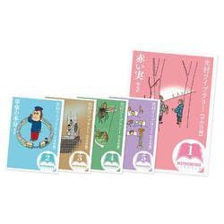 光村ライブラリー・中学校編 全5巻 Amazon.co.jp: 光村ライブラリー・中学校編 セット(全5巻