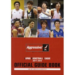 JAPAN BASKETBALL LEAGUE2011-20 [ムックその他]