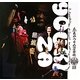 糸あやつりの万華鏡―結城座375年の人形芝居(INAX BOOKLET) [全集叢書]