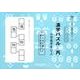 国語読解シリーズ 二十三 漢字パズル 丙（国語読解の特訓シリーズ 23） [全集叢書]