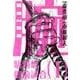 腕～駿河城御前試合 1（SPコミックス） [コミック]