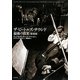 ザ・ビートルズ・サウンド最後の真実 新装版 [単行本]