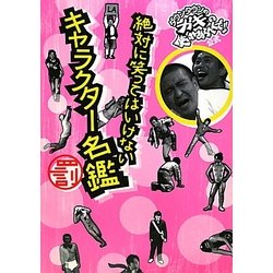 Amazon.co.jp: Down Town and the Kid and the Oh, it. Official