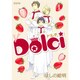 Dolci 1（マッグガーデンコミックス アヴァルスシリーズ） [コミック]