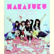 HARAJUKU ISSUE1 (MARCH 2012)－HARAJUKU KAWAII GIRL'S MAGAZINE（ぴあMOOK） [ムックその他]