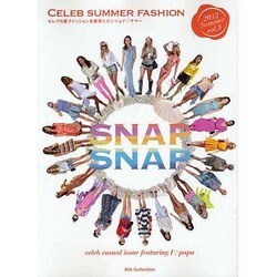 SNAP SNAP vol.3 (2012Summer)（DIA COLLECTION） [ムックその他]