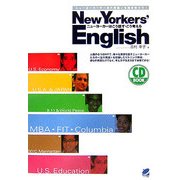 New Yorkers'English ニューヨーカーはこう話す・こう考える―ニューヨーカーの"生の英語"を聞き取ろう! [単行本]