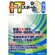 日建学院ITパスポート過去問〈2012年版〉 [単行本]