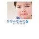 99のなみだ・空―涙がこころを癒す短篇小説集(リンダブックス) [文庫]