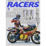 RACERS volume12 (2012)（SAN-EI MOOK） [ムックその他]