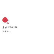 京都ご案内手帖 [単行本]