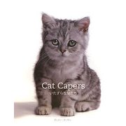 Cat Capers-いたずらな猫たち [単行本]