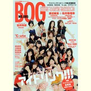 BIG ONE GIRLS NO.5（スクリーン特編版） [ムックその他]