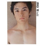 JINGI 18―入江甚儀写真集 [単行本]