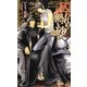 囚われの熱い砂(クロスノベルス) [新書]