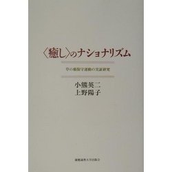ヨドバシ.com - 