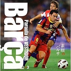 Barca―Paraula de VESTIDOR 素顔のバルサ [単行本]