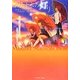 クリオネの灯り [単行本]