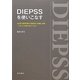 DIEPSSを使いこなす―改訂版薬原性錐体外路症状の評価と診断-DIEPSSの解説と利用の手引き [単行本]