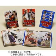 源平争乱大百科 ビジュアル版(全3巻) [単行本]