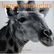 happy thoughts―幸せに生きる60のヒント [単行本]