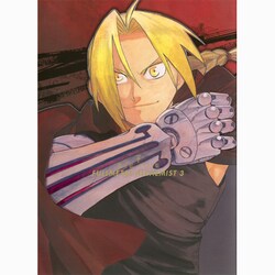 ヨドバシ Com Fullmetal Alchemist 3 荒川弘イラスト集 コミック 通販 全品無料配達