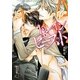 トレインビースト(白泉社花丸文庫BLACK) [文庫]