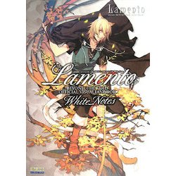 ヨドバシ.com - Lamento-BEYOND THE VOID-公式ビジュアルファン