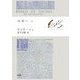 エセー〈1〉 [単行本]
