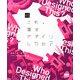 続・これ、誰がデザインしたの? [単行本]