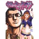 今日からヒットマン 2（ニチブンコミックス） [コミック]