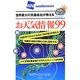 世界最大の気象会社が教える本当に役に立つお天気情報99 [単行本]