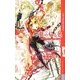 翼の帰る処(ところ)〈3〉歌われぬ約束〈下〉(幻狼ファンタジアノベルス) [新書]