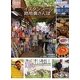 イスタンブール路地裏さんぽ(地球の歩き方GEM STONE〈042〉) [単行本]