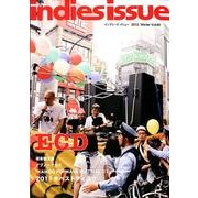 インディーズ・イシュー Vol.60(2012.Winter [ムックその他]