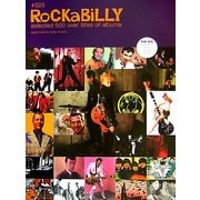 ロカビリー(THE DIG PRESENTS DISC GUIDE SERIES〈25〉) [単行本]