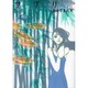 サプリ 7（Feelコミックス） [コミック]