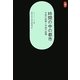 時間の中の都市―内部の時間と外部の時間 新装版 (SD選書) [全集叢書]