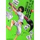 さすらいアフロ田中<４>(ビッグ コミックス) [コミック]
