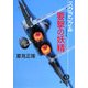 要撃の妖精(フェアリ)―スクランブル(徳間文庫) [文庫]