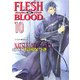 FLESH&BLOOD〈10〉(キャラ文庫) [文庫]