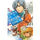 天使たちの課外活動〈2〉ライジャの靴下(C・NOVELSファンタジア) [新書]