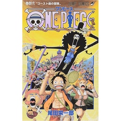 One Piece ワンピース　0~83巻本・音楽・ゲーム