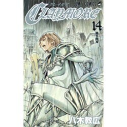 CLAYMORE 14（ジャンプコミックス） [コミック]