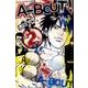 A-BOUT! 2（少年マガジンコミックス） [コミック]