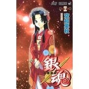 銀魂―ぎんたま― 44(ジャンプコミックス) [コミック]