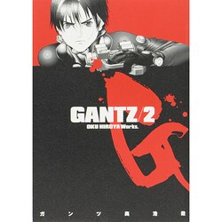 GANTZ 2（ヤングジャンプコミックス） [コミック]